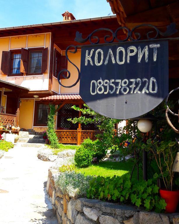 Guest Rooms Colorit Koprivştitsa Dış mekan fotoğraf